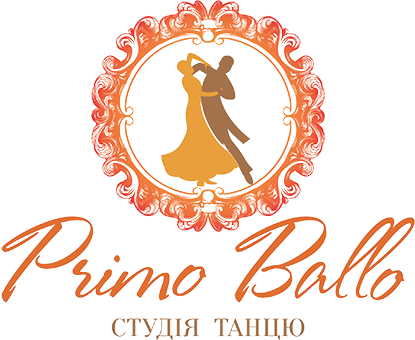 Primo-Ballo - студія танцю